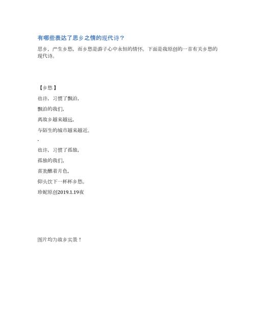 现代抒情小诗歌推荐