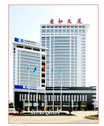 沈阳宏树科技公司介绍