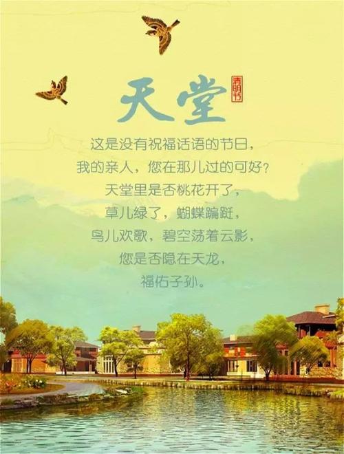 国庆节思念父母的诗歌