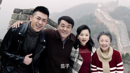 电视剧在一起旅游