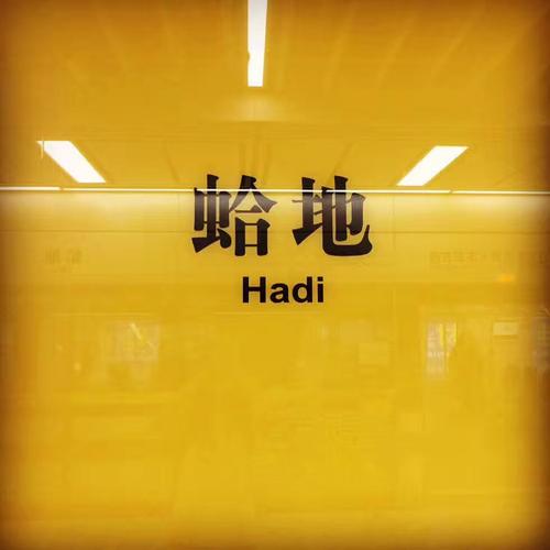 探讨诗歌中的“figure”