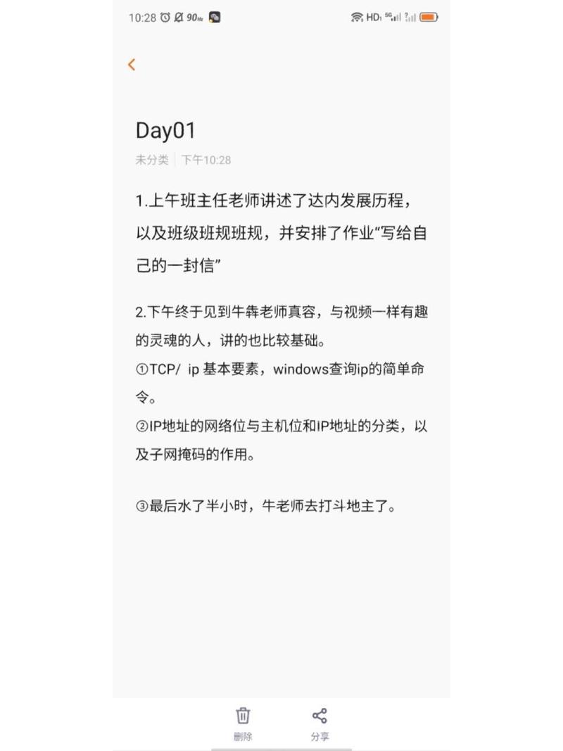 达内科技培训学费解析