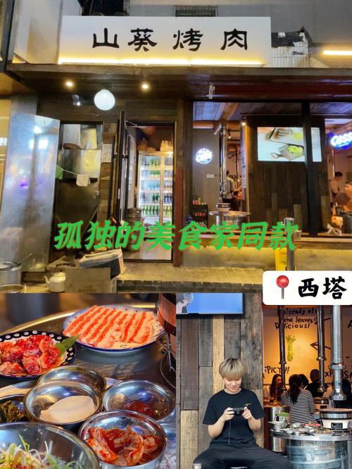 沈阳拍照好看的美食店推荐