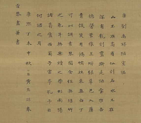高步及新科技