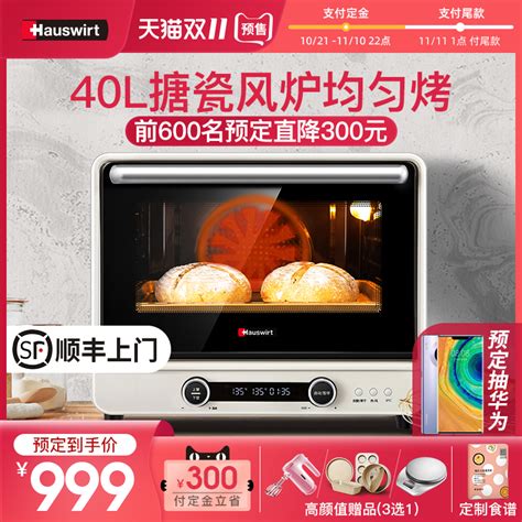 海氏i7和长帝s1哪个好