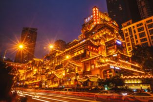 广州到重庆旅游攻略
