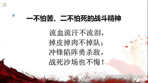 有关革命英雄写的诗歌