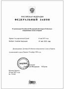 白俄罗斯中止欧洲常规武装力量条约影响与展望