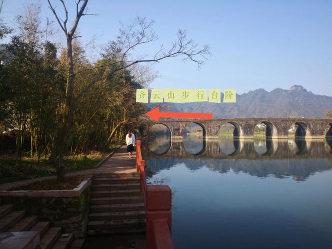 齐云山，从“出圈”到“破圈”_1