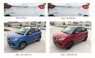华为与北汽新能源携手共创未来享界首款车型亮相