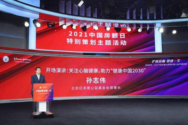 基金会与阿里云合作以增强日本生态系统