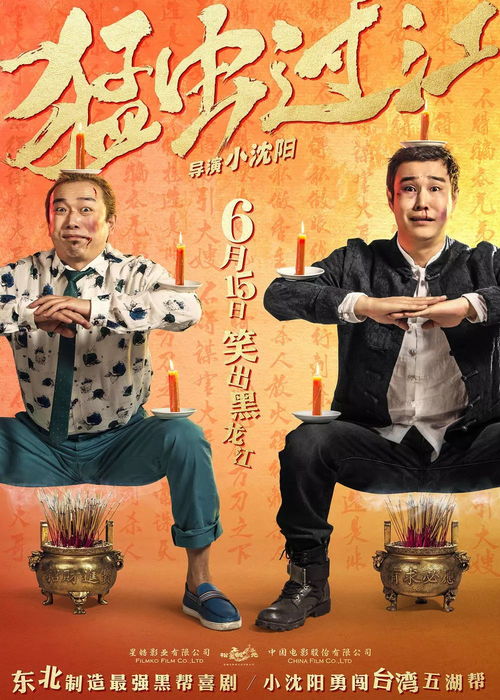 从《第二十条》到《野孩子》，喜剧演员潘斌龙，成功脱离了曾经的喜剧标签